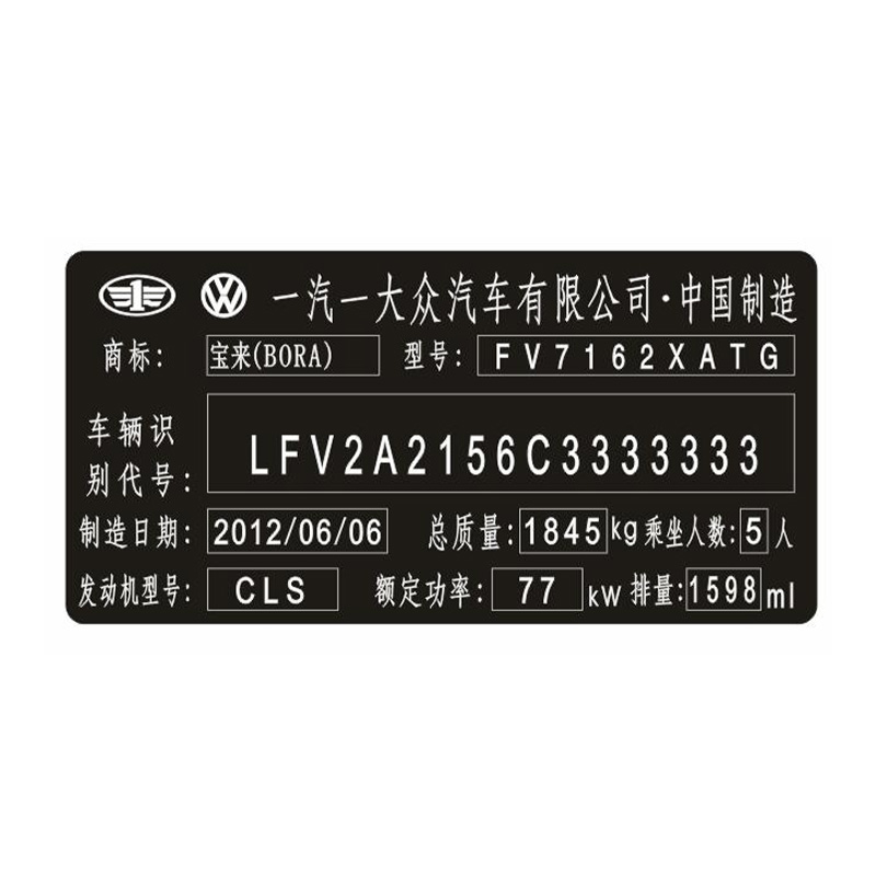 ฟิล์มแกะสลักเลเซอร์เคลือบเงาสีดำแตกหักได้